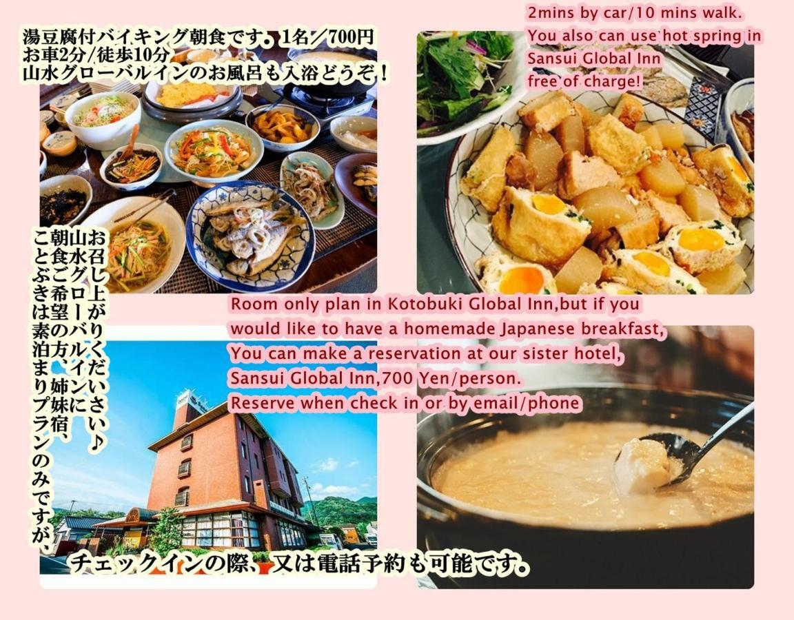 Kotobuki Global Inn Saga Eksteriør bilde